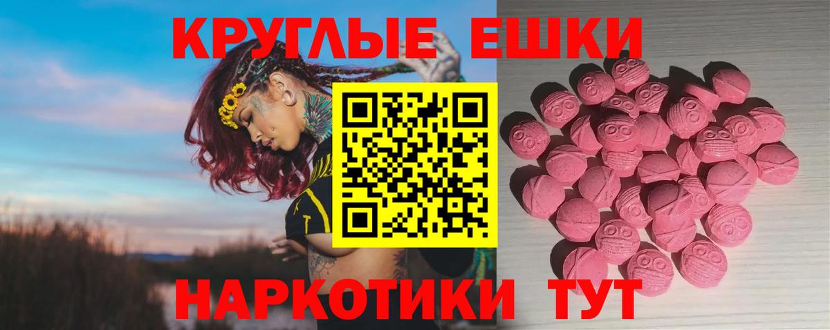 Ноябрьск  omg ссылки  Вход с VPN  Экстази  ЭКСТАЗИ mix  Экстази 300 mg 