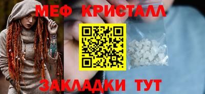 крисы Тара