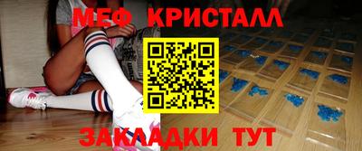 мефедрон Гай