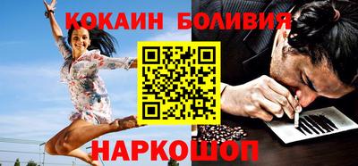 COCAINE Гусев