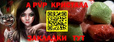 мефедрон Гай