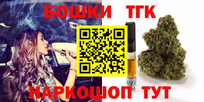 COCAINE Гусев