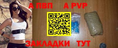 бутират Гусь-Хрустальный