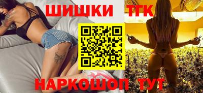 бутират Гусь-Хрустальный