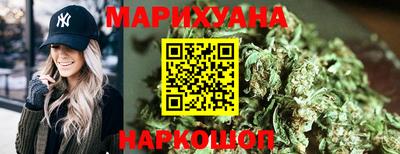 марки nbome Гусиноозёрск