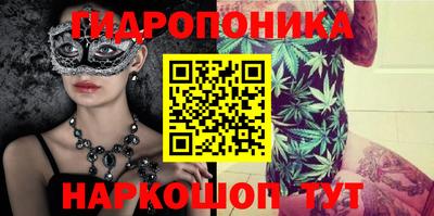 бутират Гусь-Хрустальный