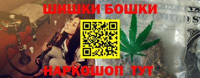 марки nbome Гатчина