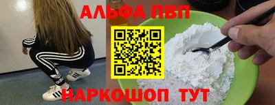 марки nbome Гусиноозёрск