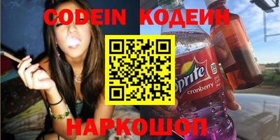 марки nbome Гусиноозёрск