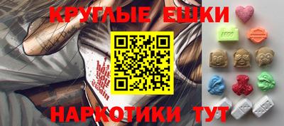 марки nbome Гусиноозёрск