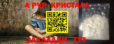 марки nbome Гусиноозёрск