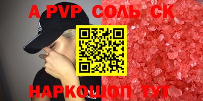 мефедрон Гай