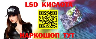 марки nbome Гусиноозёрск