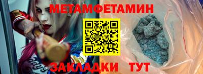мефедрон Гай