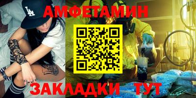 бутират Гусь-Хрустальный