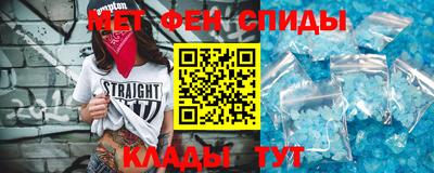 мефедрон Гай