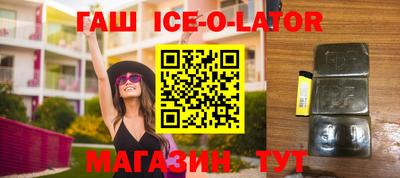 COCAINE Гусев