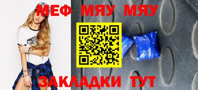COCAINE Гусев