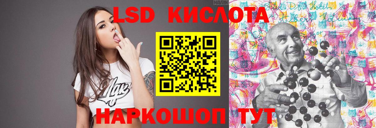 LSD-25 экстази ecstasy  omg ССЫЛКА  Вход с VPN  Ноябрьск  LSD-25 экстази ecstasy  LSD-25 экстази 