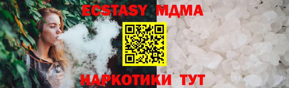 МЕФ кристаллы  Гашиш  Ноябрьск  Кетамин  Вход с VPN  Конопля 