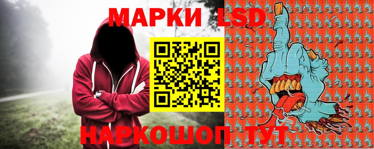 Марки NBOMe 1500мкг  наркотики  Ноябрьск  Вход с VPN  Марки 25I-NBOMe 