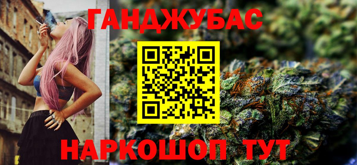 Бошки Шишки AK-47 Ноябрьск